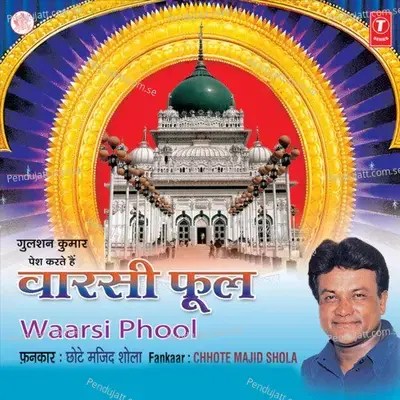 Haji Waaris Piya - Chhote Majid Shola album cover 