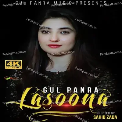 Wachawa Lasoona - Gul Panra album cover 
