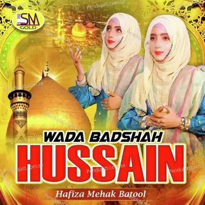 Pro La Illaha Illallah - Hafiza Mehak Batool album cover 