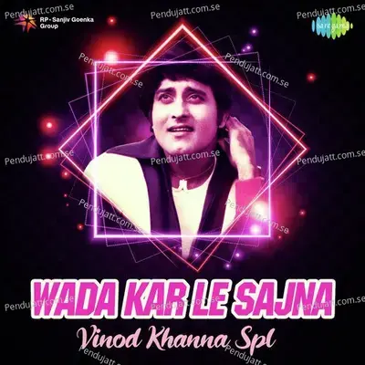 Seedhi Sadhi Shehzadi - Kishore Kumar album cover 