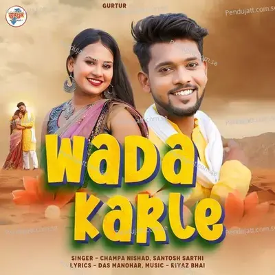 Wada Karle - Champa Nishad album cover 