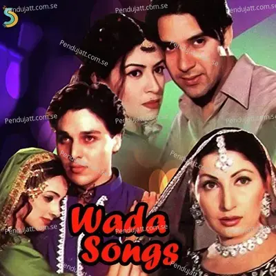 Judai Teri Maar Gayi   saira Naseem - M. Ashraf album cover 