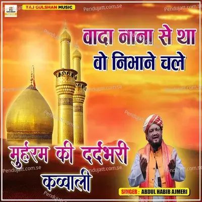 Wada Nana Se Tha Wo Nibhane Chale - Abdul Habib Ajmeri album cover 