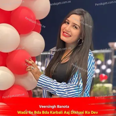 Wada Re Bda Bda Karbali Aaj Dikhaai Ko Dev - Veersingh Banota album cover 