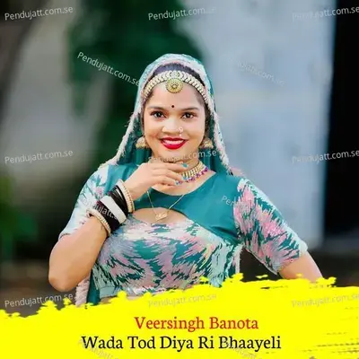 Wada Tod Diya Ri Bhaayeli - Veersingh Banota album cover 