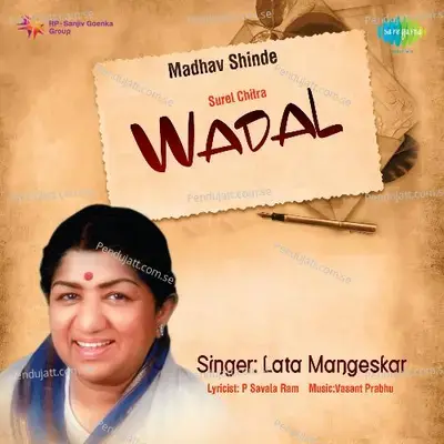 Wadal - Vasant Prabhu cover album