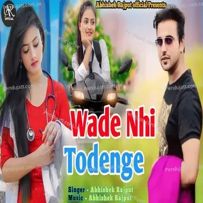 Wade Nhi Todenge - Abhishek Rajput album cover 