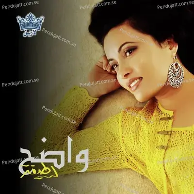 Wadeh - Latifa cover album