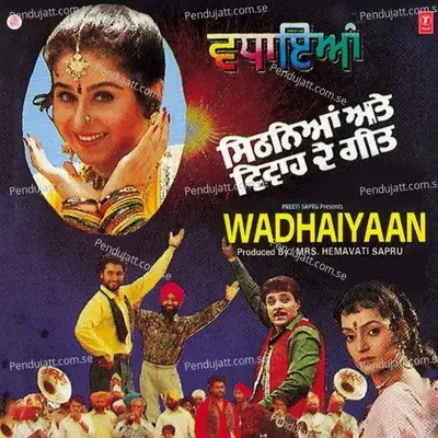 Wadhaiyaan - Various Artists cover album