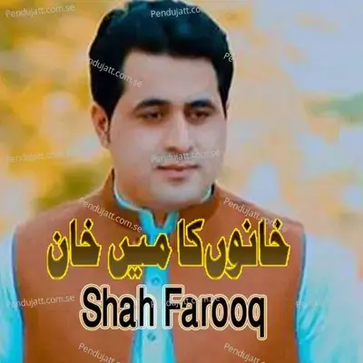 Wafa Daar Janan - Shah Farooq