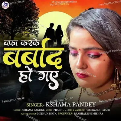 Wafa Karke Barbad Ho Gaye - Kshama Pandey