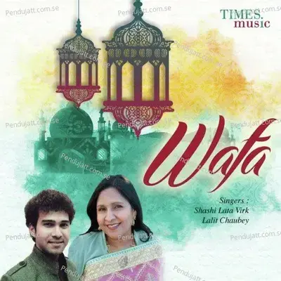 Wo Koi Khawaab - Shashi Lata Virk album cover 