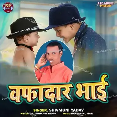 Wafadar Bhai - Shivmuni Yadav