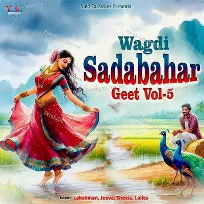 Ya Banjara Hai Banjara - Lakshman album cover 