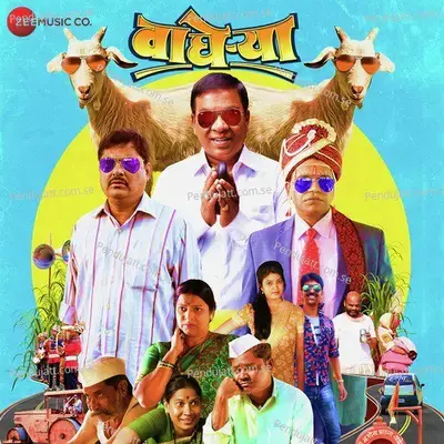 Unnad Por - Adarsh Shinde album cover 