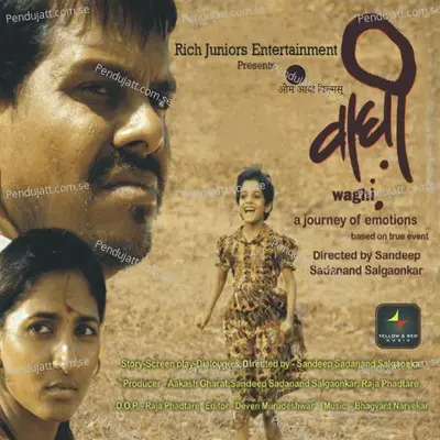 Daha Dishantun - Prasenjit Kosambi album cover 