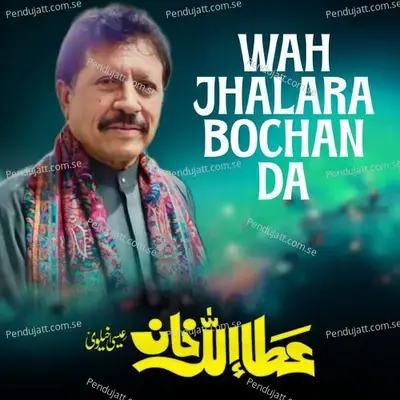 Wah Jhalara Bochan Da - Attaullah Khan Esakhelvi