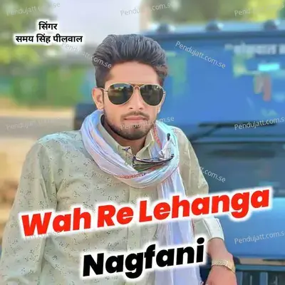 Wah Re Lehanga Nagfani - Samay Singh Peelwal album cover 