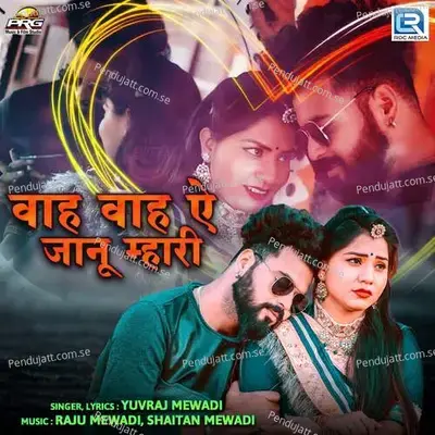 Wah Wah Janu Mhari - Raju Mewadi