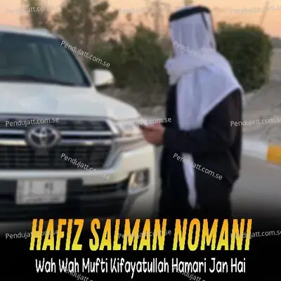Wah Wah Mufti Kifayatullah Hamari Jan Hai - Hafiz Salman Nomani album cover 
