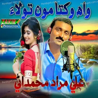 Wah Wakta Mon Tola - Ali Murad Mahmdani album cover 