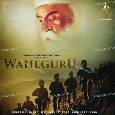 Waheguru - Abhishek Thakur album cover 