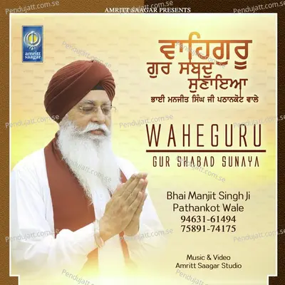 Waheguru Gur Shabad Sunaya - Bhai Manjit Singh Pathankot Wale album cover 