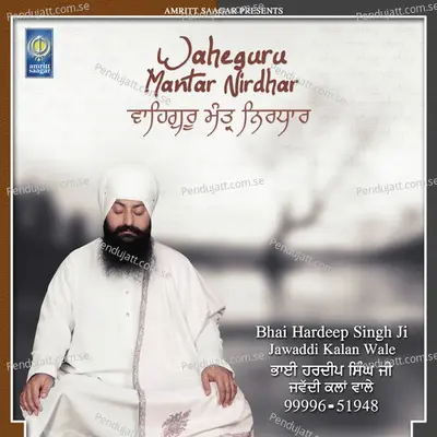 Waheguru Mantar Nirdhar - Bhai Hardeep Singh Ji Jawaddi Kalan Wale album cover 