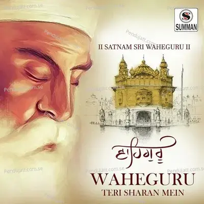 Waheguru Teri Sharan Mein - Jazim Sharma album cover 