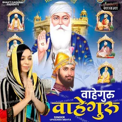 Waheguru Waheguru - Binny Narang