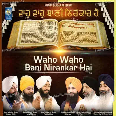 Gur Porey Ki Bani - Bhai Gurpreet Singh Ji Preet Ballarwal Jalandhar Wale album cover 