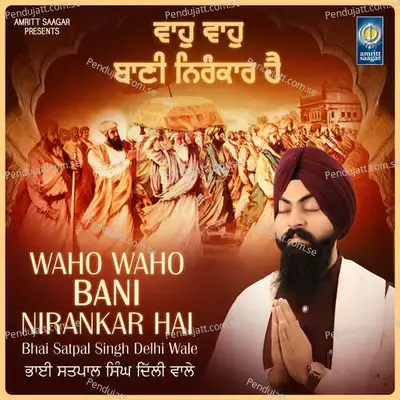 Waho Waho Bani Nirankar Hai - Bhai Satpal Singh Delhi Wale album cover 