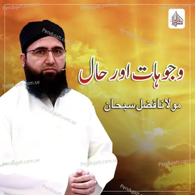 Wajoohat Aur Hal - Molana Fazal Subhan album cover 