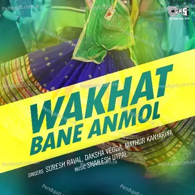 Nyaar Vakhat Vane Anmol - Mathur Kanjariya album cover 