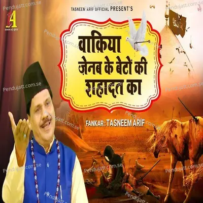 Wakiya Zenab Ke Beto Ki Shahadat Ka - Tasneem Arif album cover 