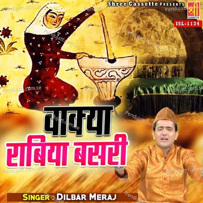 Wakya Rabiya Bashri - Dilbar Meraj album cover 