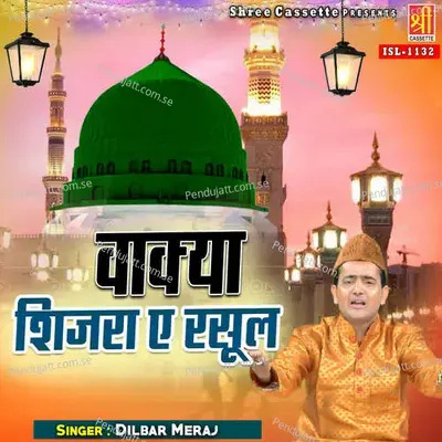 Wakya Shijra E Rasool - Dilbar Meraj album cover 