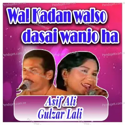 Wal Kadan Walso Dasai Wanjo Ha - Asif Ali album cover 