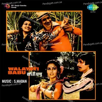 Aaja Ni Baliye - Mohammed Rafi album cover 