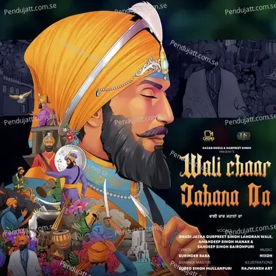 Wali Chaar Jahana Da - Dhadi Jatha Gurpreet Singh Landran Wale album cover 