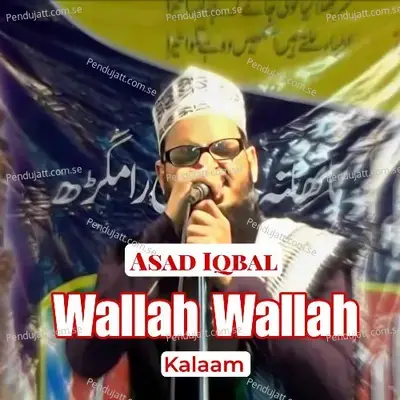 Wallah Wallah - Kalaam - Asad Iqbal album cover 