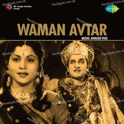 Waman Avtar - Avinash Vyas cover album