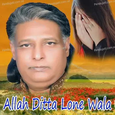 Lar Gaiyan Sajan Tere Naal - Allah Ditta Lonewala album cover 