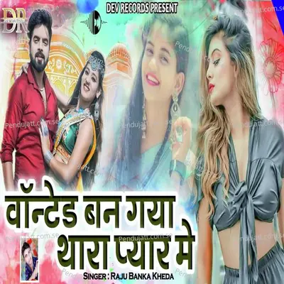 Wanted Ban Gaya Thara Pyar Me - Raju Banka Kheda album cover 