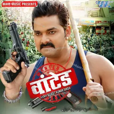Lagelu Hunari Munari - Pawan Singh album cover 