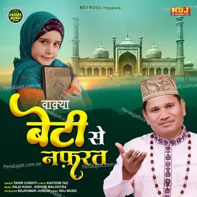 Waqia Beti Se Nafrat - Tahir Chishti album cover 