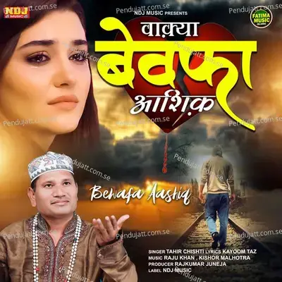 Waqia Bewafa Aashiq - Tahir Chishti album cover 