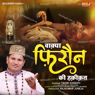Waqia Firon Ki Haqeeqat - Tahir Chishti album cover 