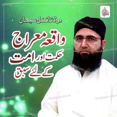 Waqia Meraj Hikmat Aur Ummat Ke Liye Sabaq - Molana Fazal Subhan album cover 