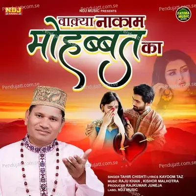Waqia Nakaam Mohabbat Ka - Tahir Chishti